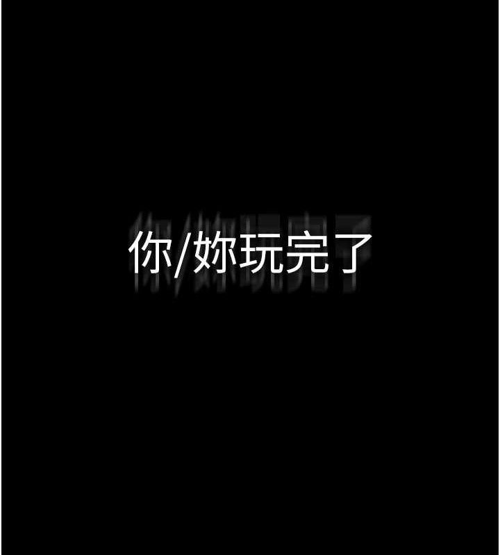 痴汉成瘾最終話-無法忘懷的才叫做成癮