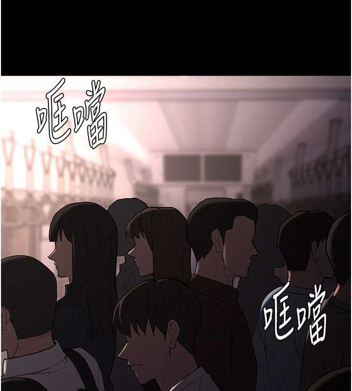 痴汉成瘾最終話-無法忘懷的才叫做成癮