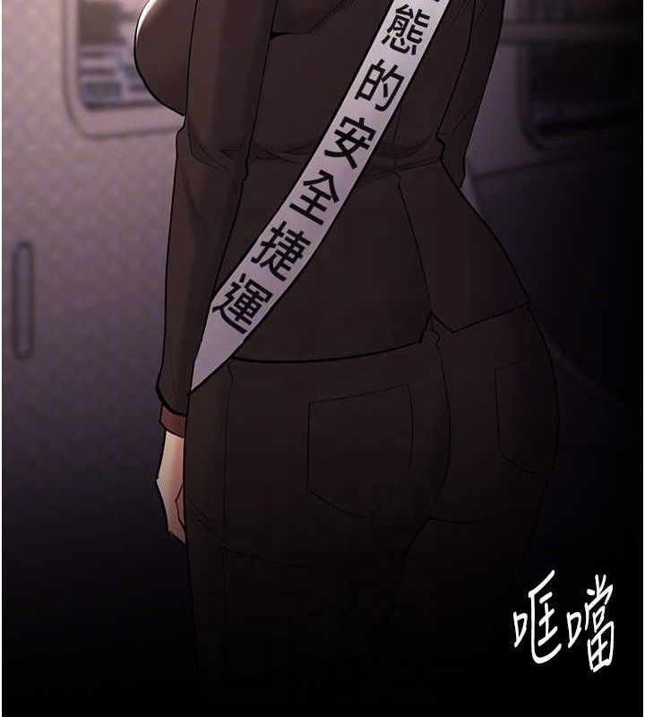 痴汉成瘾最終話-無法忘懷的才叫做成癮