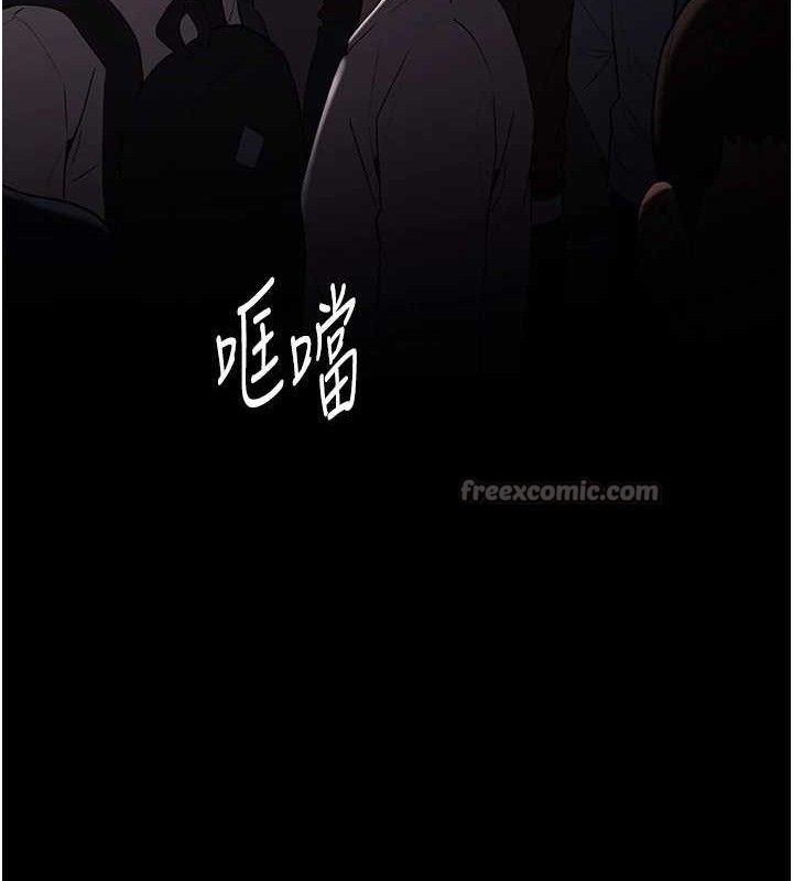 痴汉成瘾最終話-無法忘懷的才叫做成癮