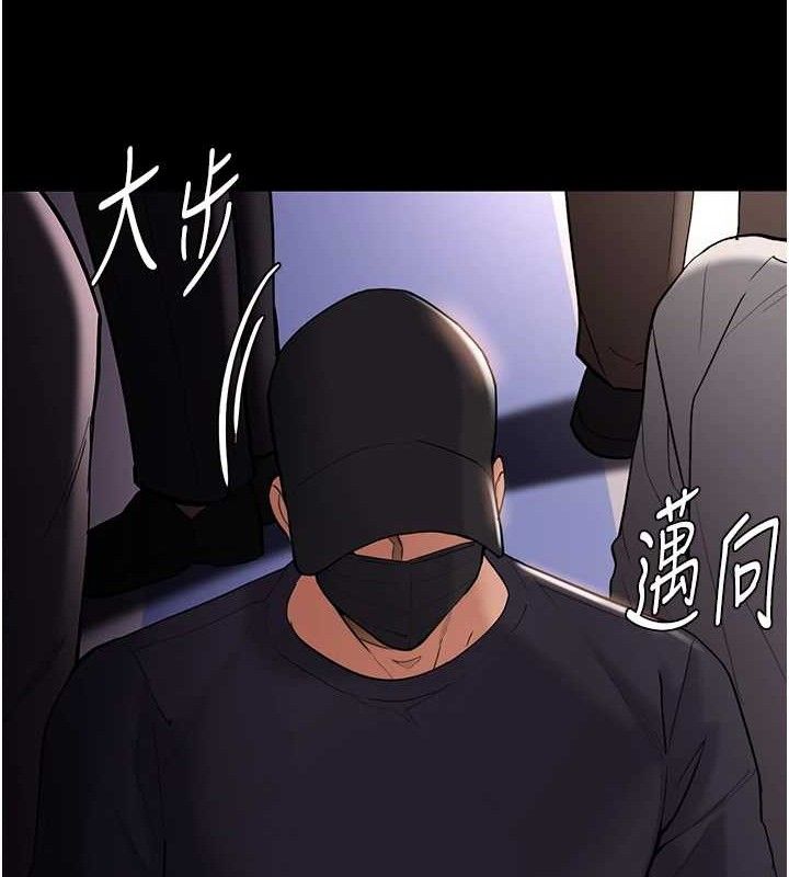 痴汉成瘾最終話-無法忘懷的才叫做成癮