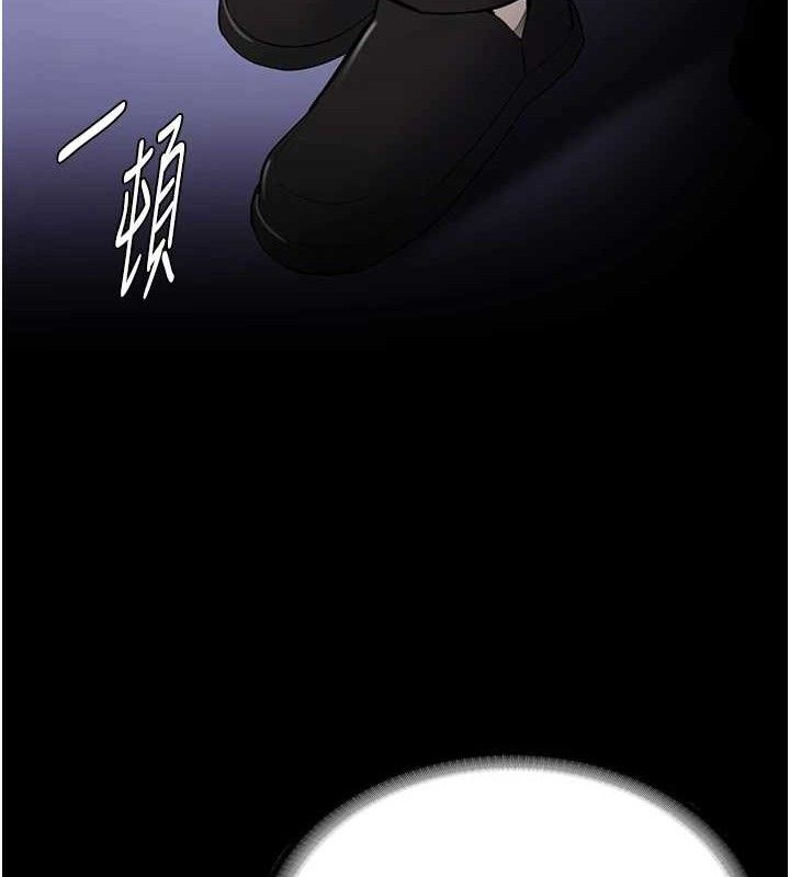 痴汉成瘾最終話-無法忘懷的才叫做成癮