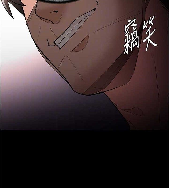 痴汉成瘾最終話-無法忘懷的才叫做成癮