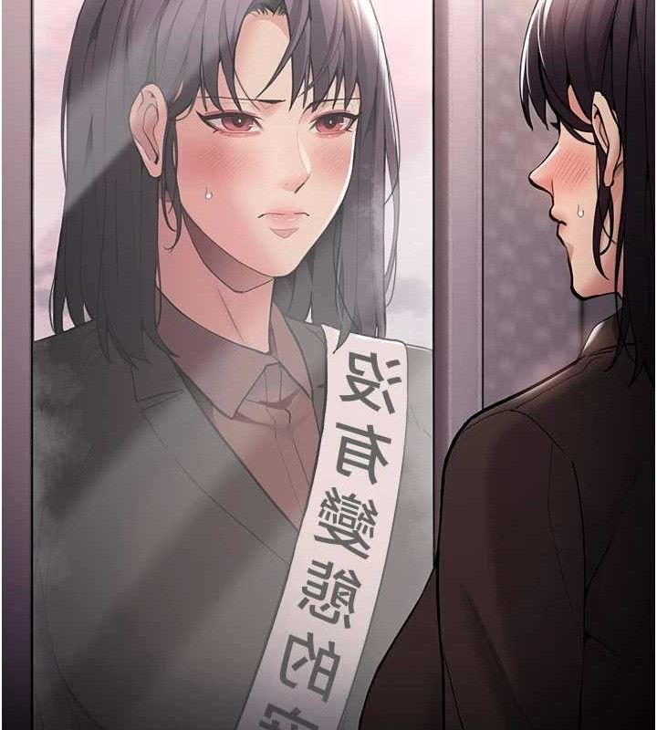 痴汉成瘾最終話-無法忘懷的才叫做成癮