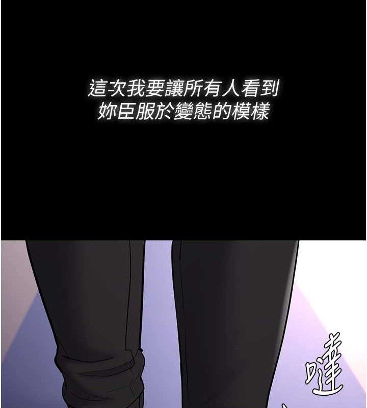 痴汉成瘾最終話-無法忘懷的才叫做成癮