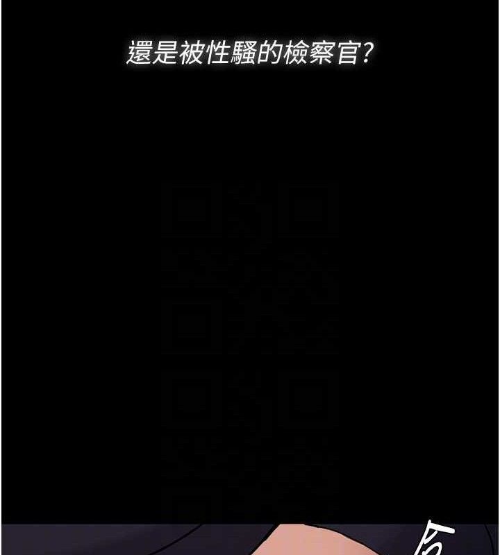 痴汉成瘾最終話-無法忘懷的才叫做成癮