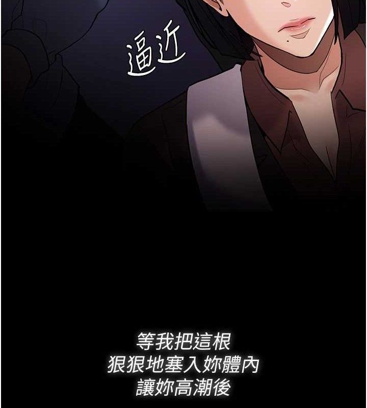 痴汉成瘾最終話-無法忘懷的才叫做成癮