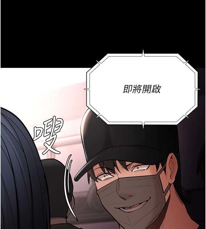 痴汉成瘾最終話-無法忘懷的才叫做成癮