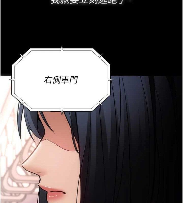 痴汉成瘾最終話-無法忘懷的才叫做成癮
