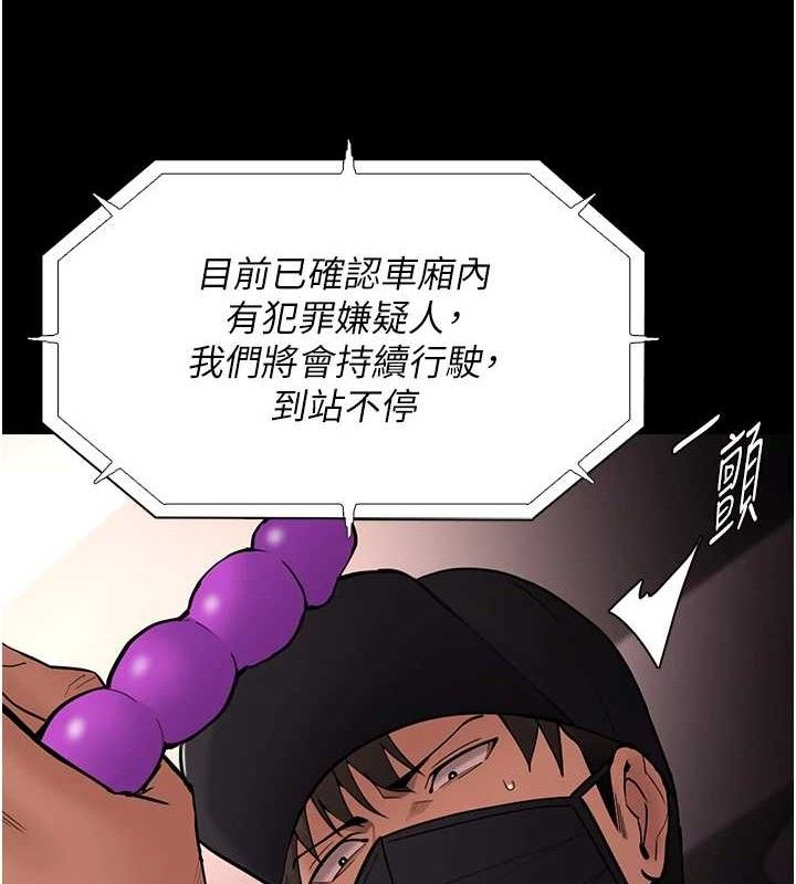 痴汉成瘾最終話-無法忘懷的才叫做成癮