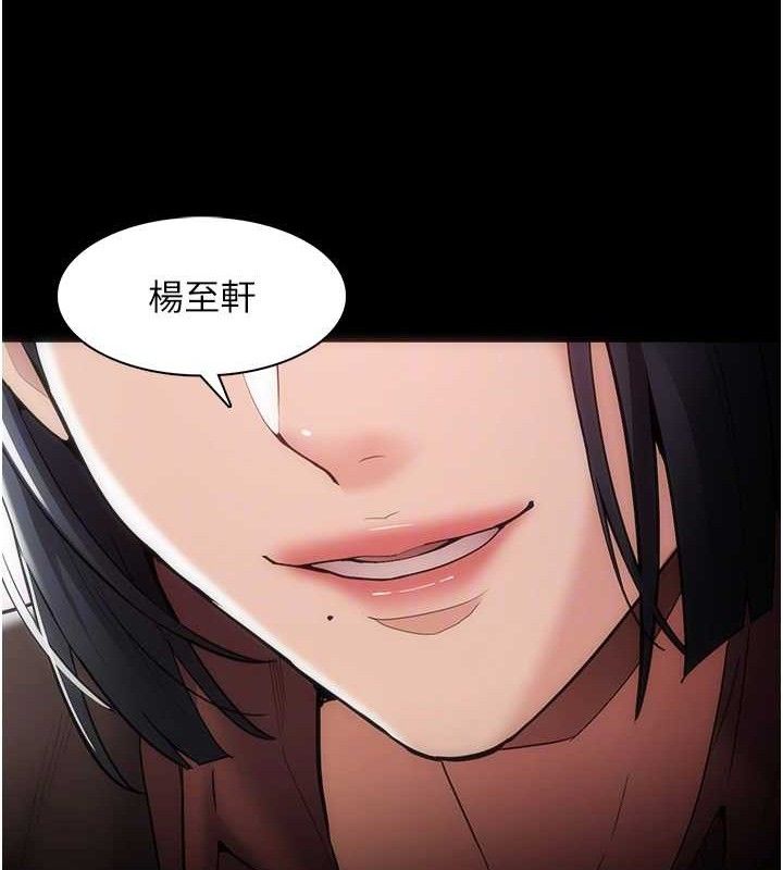 痴汉成瘾最終話-無法忘懷的才叫做成癮