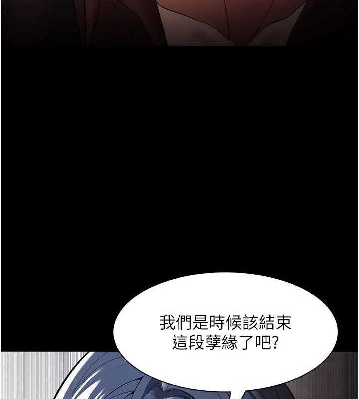 痴汉成瘾最終話-無法忘懷的才叫做成癮