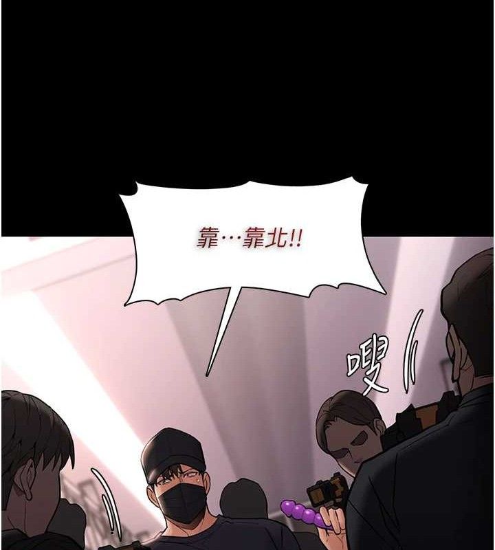痴汉成瘾最終話-無法忘懷的才叫做成癮