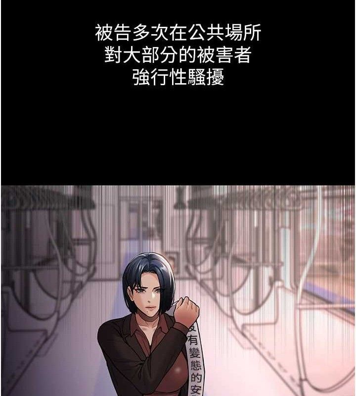 痴汉成瘾最終話-無法忘懷的才叫做成癮