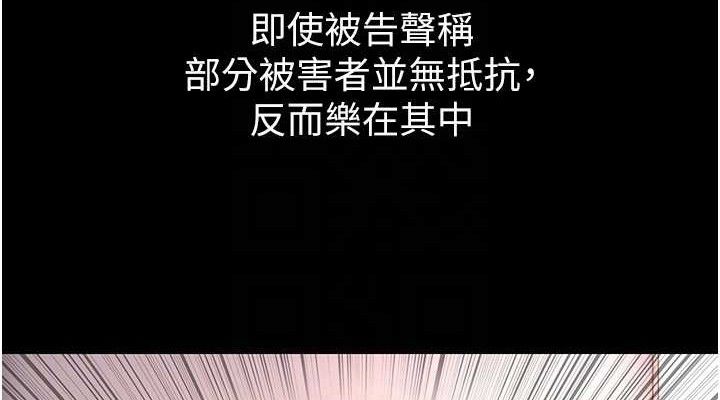 痴汉成瘾最終話-無法忘懷的才叫做成癮