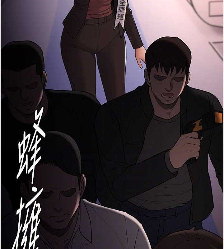 痴汉成瘾最終話-無法忘懷的才叫做成癮