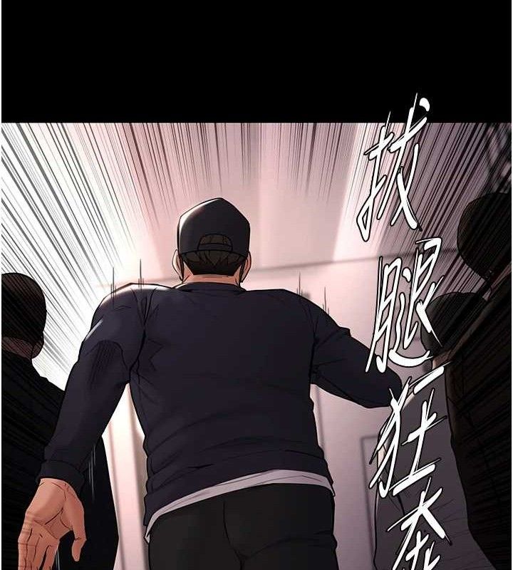 痴汉成瘾最終話-無法忘懷的才叫做成癮