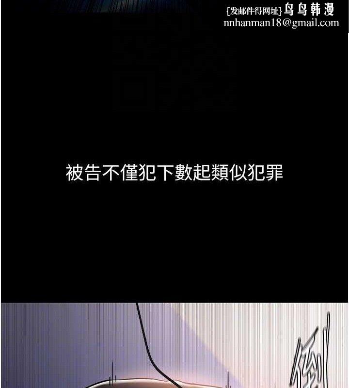 痴汉成瘾最終話-無法忘懷的才叫做成癮