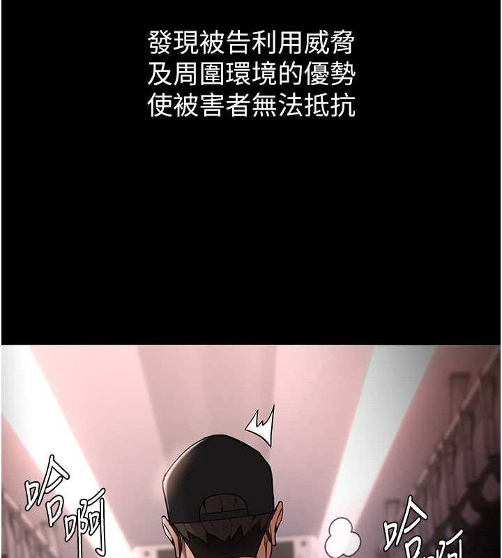 痴汉成瘾最終話-無法忘懷的才叫做成癮