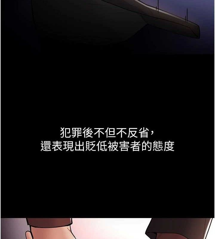 痴汉成瘾最終話-無法忘懷的才叫做成癮