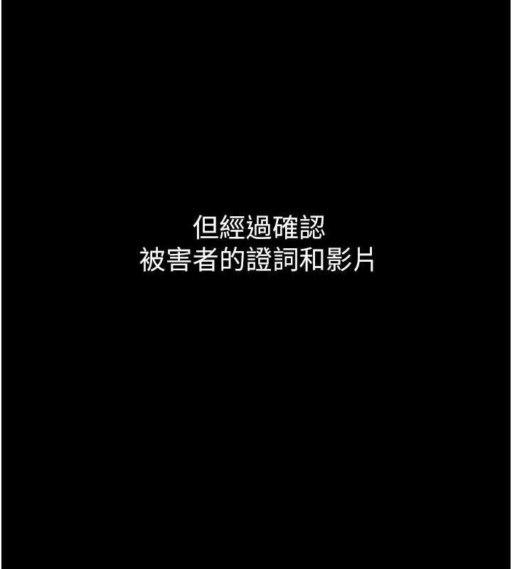 痴汉成瘾最終話-無法忘懷的才叫做成癮