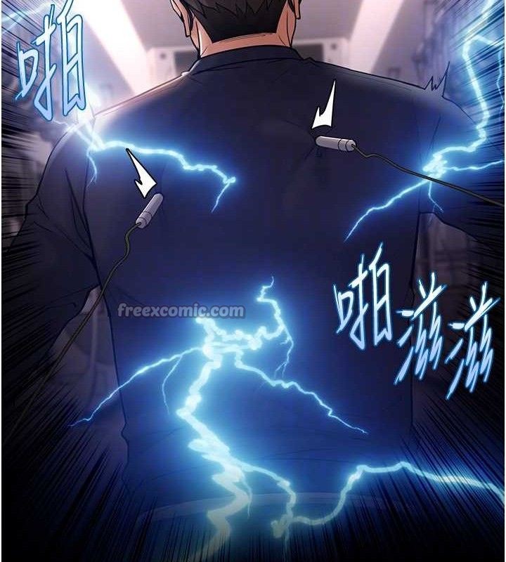 痴汉成瘾最終話-無法忘懷的才叫做成癮