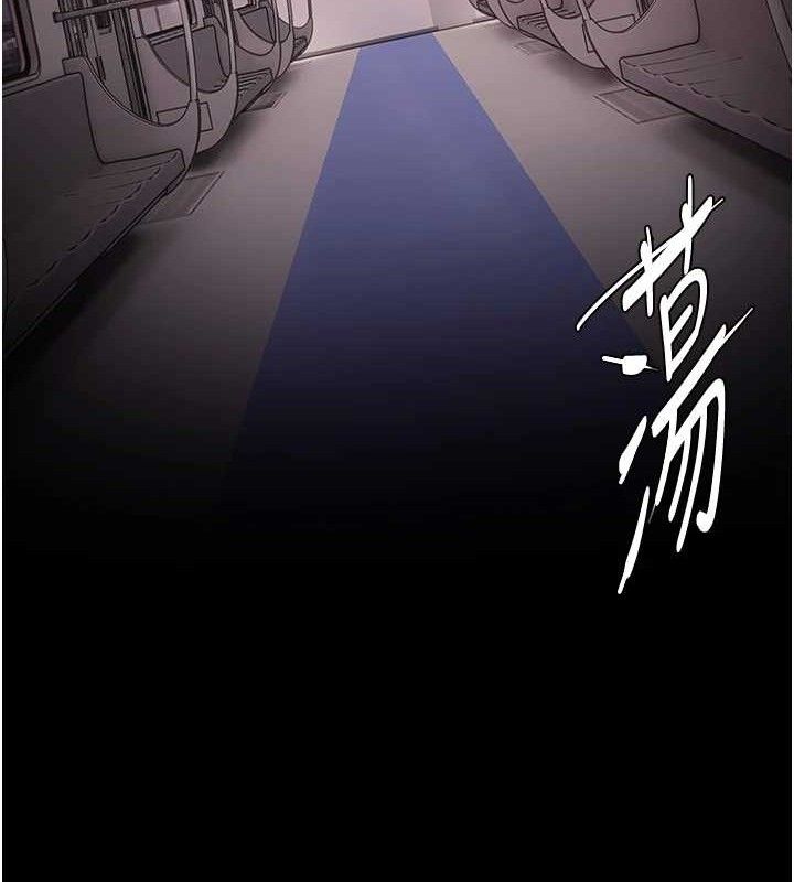 痴汉成瘾最終話-無法忘懷的才叫做成癮
