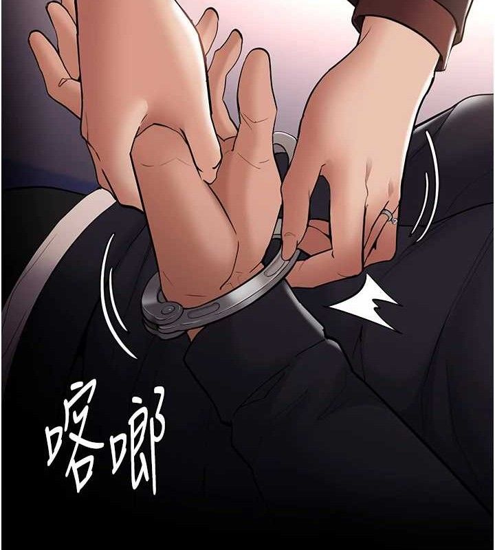 痴汉成瘾最終話-無法忘懷的才叫做成癮