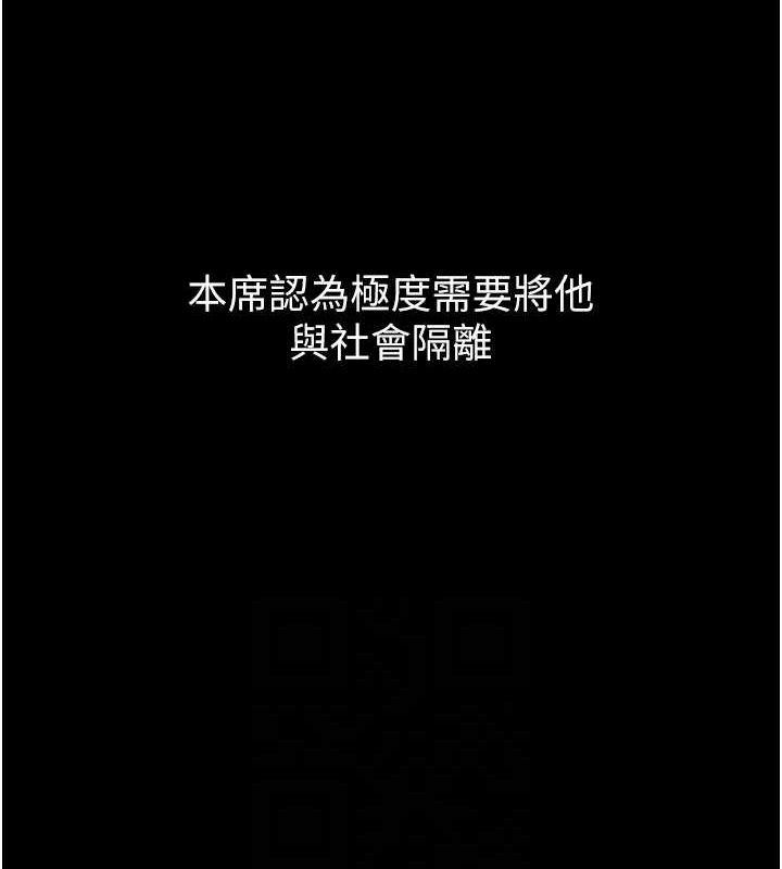 痴汉成瘾最終話-無法忘懷的才叫做成癮