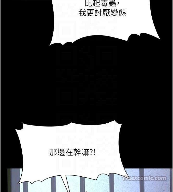 痴汉成瘾最終話-無法忘懷的才叫做成癮