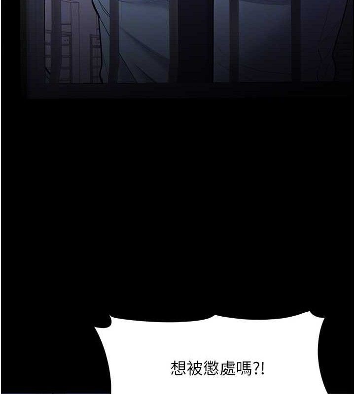 痴汉成瘾最終話-無法忘懷的才叫做成癮