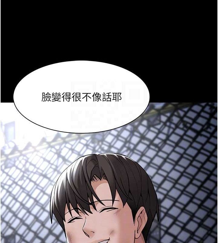 痴汉成瘾最終話-無法忘懷的才叫做成癮