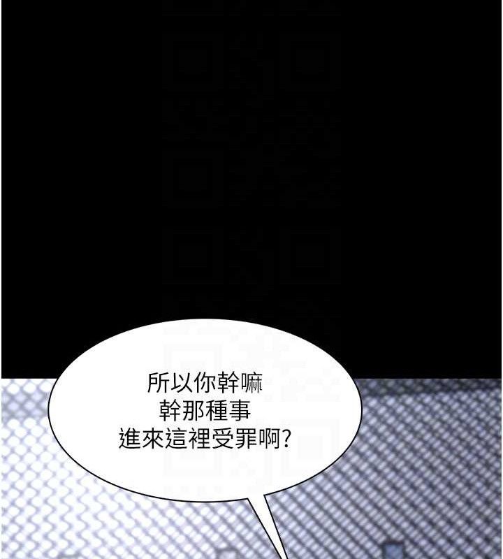 痴汉成瘾最終話-無法忘懷的才叫做成癮