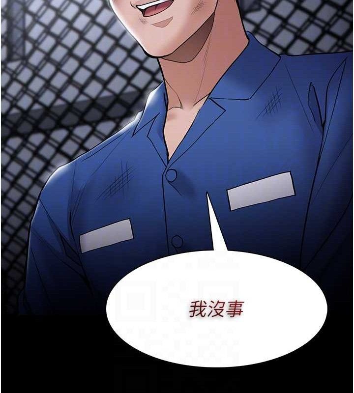 痴汉成瘾最終話-無法忘懷的才叫做成癮