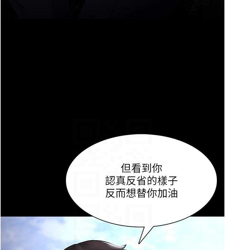 痴汉成瘾最終話-無法忘懷的才叫做成癮