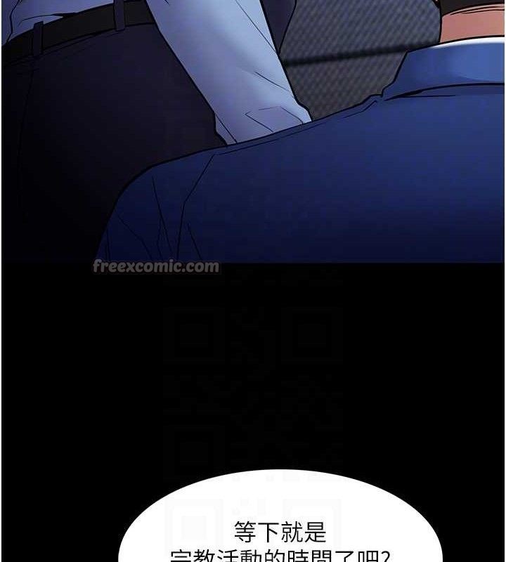 痴汉成瘾最終話-無法忘懷的才叫做成癮