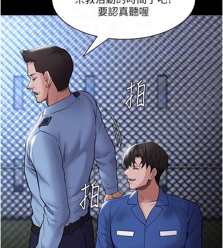 痴汉成瘾最終話-無法忘懷的才叫做成癮