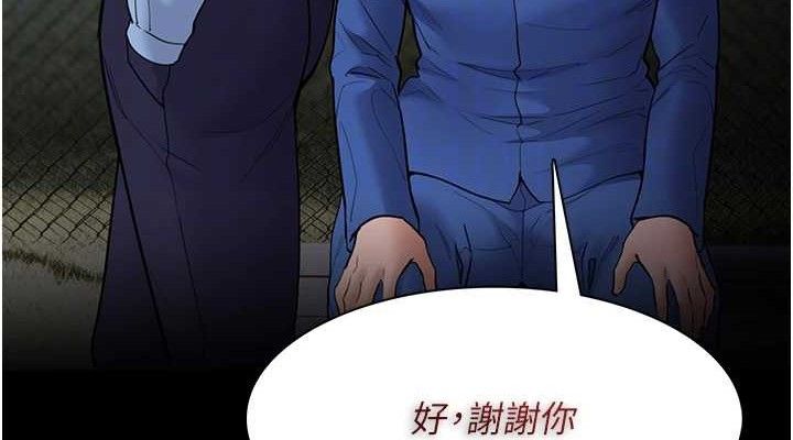 痴汉成瘾最終話-無法忘懷的才叫做成癮