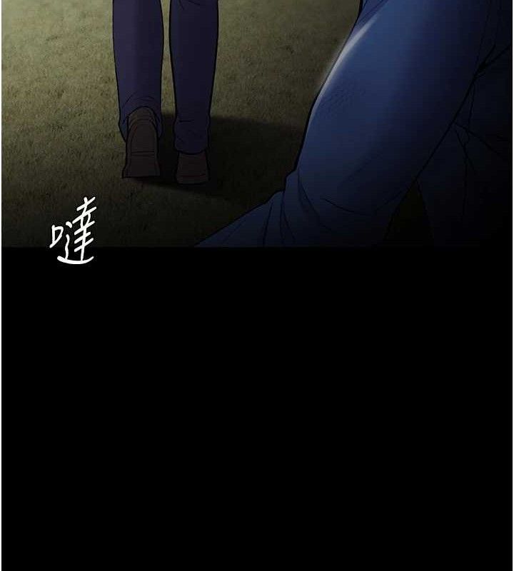 痴汉成瘾最終話-無法忘懷的才叫做成癮