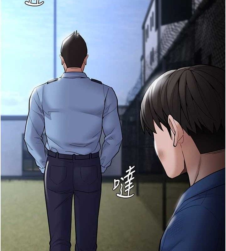 痴汉成瘾最終話-無法忘懷的才叫做成癮