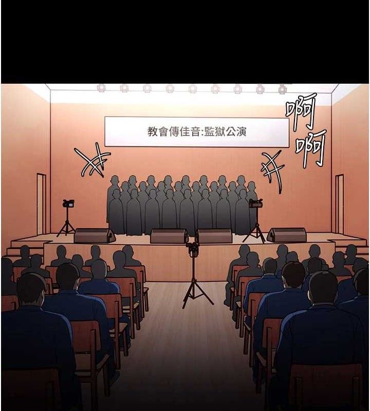痴汉成瘾最終話-無法忘懷的才叫做成癮