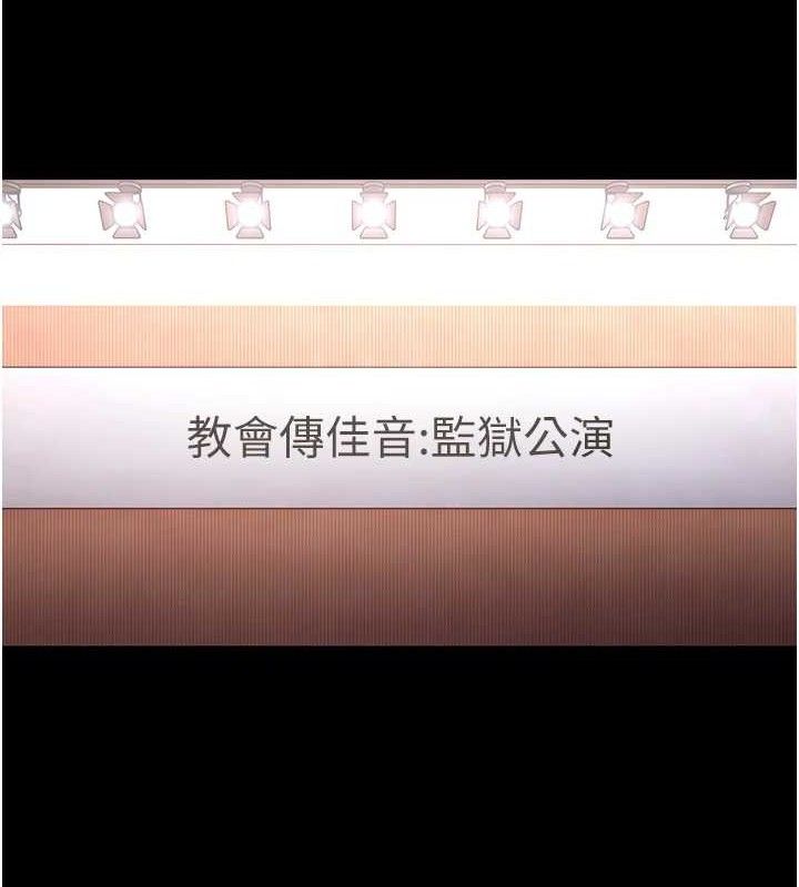 痴汉成瘾最終話-無法忘懷的才叫做成癮