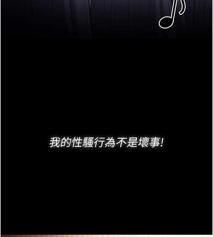 痴汉成瘾最終話-無法忘懷的才叫做成癮