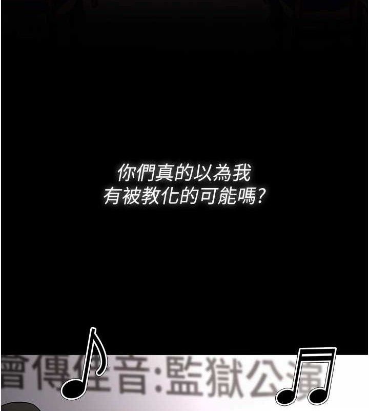 痴汉成瘾最終話-無法忘懷的才叫做成癮