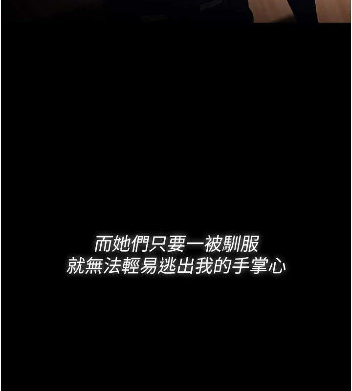 痴汉成瘾最終話-無法忘懷的才叫做成癮
