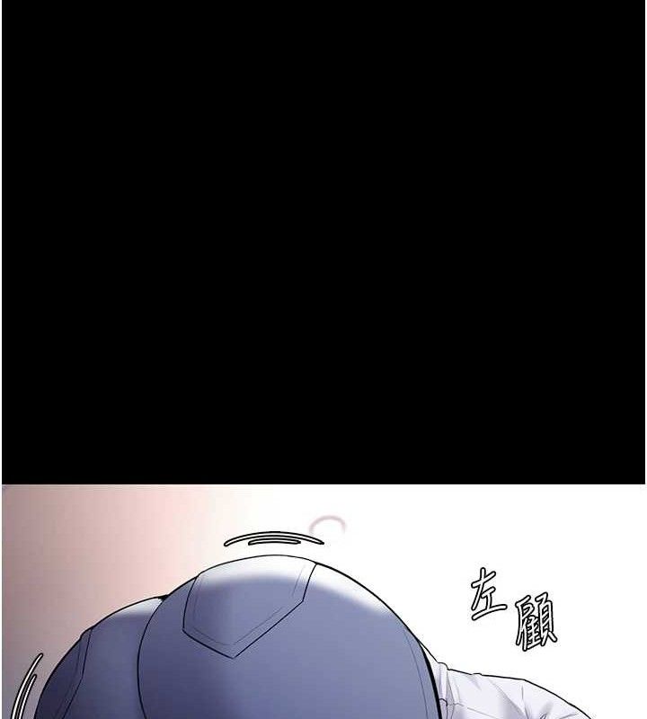 痴汉成瘾最終話-無法忘懷的才叫做成癮
