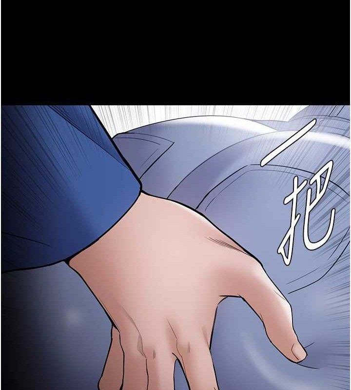 痴汉成瘾最終話-無法忘懷的才叫做成癮