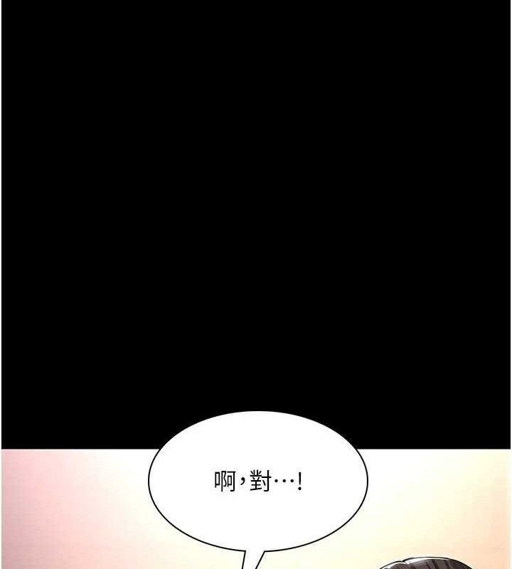 痴汉成瘾最終話-無法忘懷的才叫做成癮