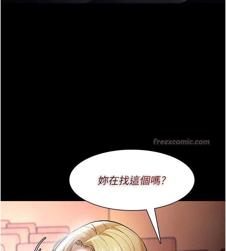 痴汉成瘾最終話-無法忘懷的才叫做成癮