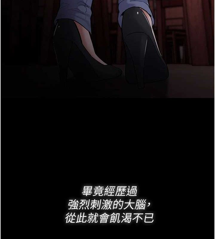 痴汉成瘾最終話-無法忘懷的才叫做成癮